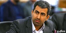 رسیدگی ...